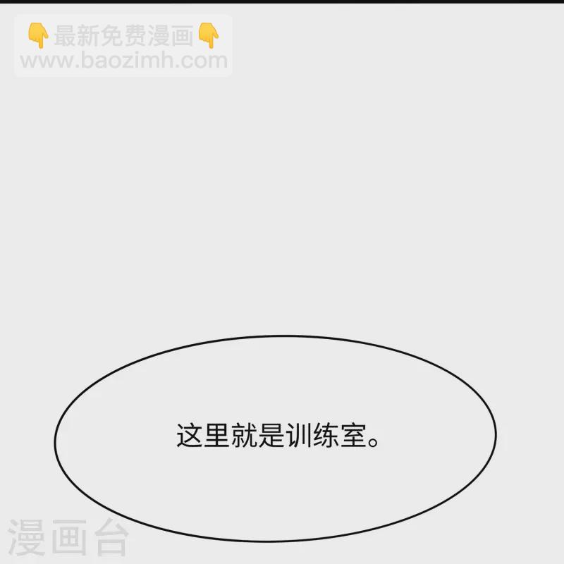 第275话 我想提出新的申请21