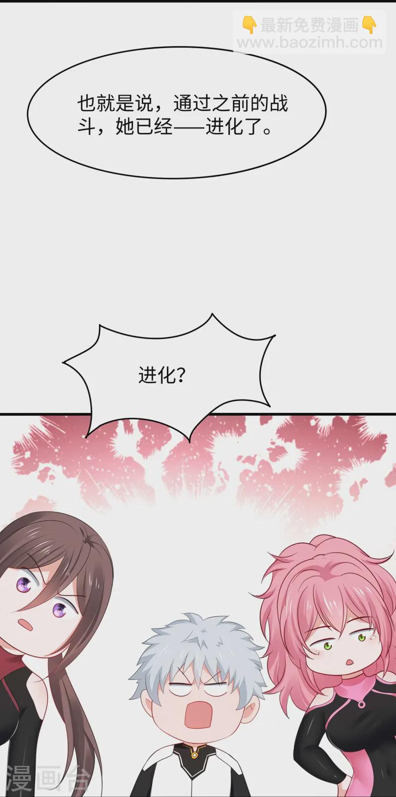第275话 我想提出新的申请23