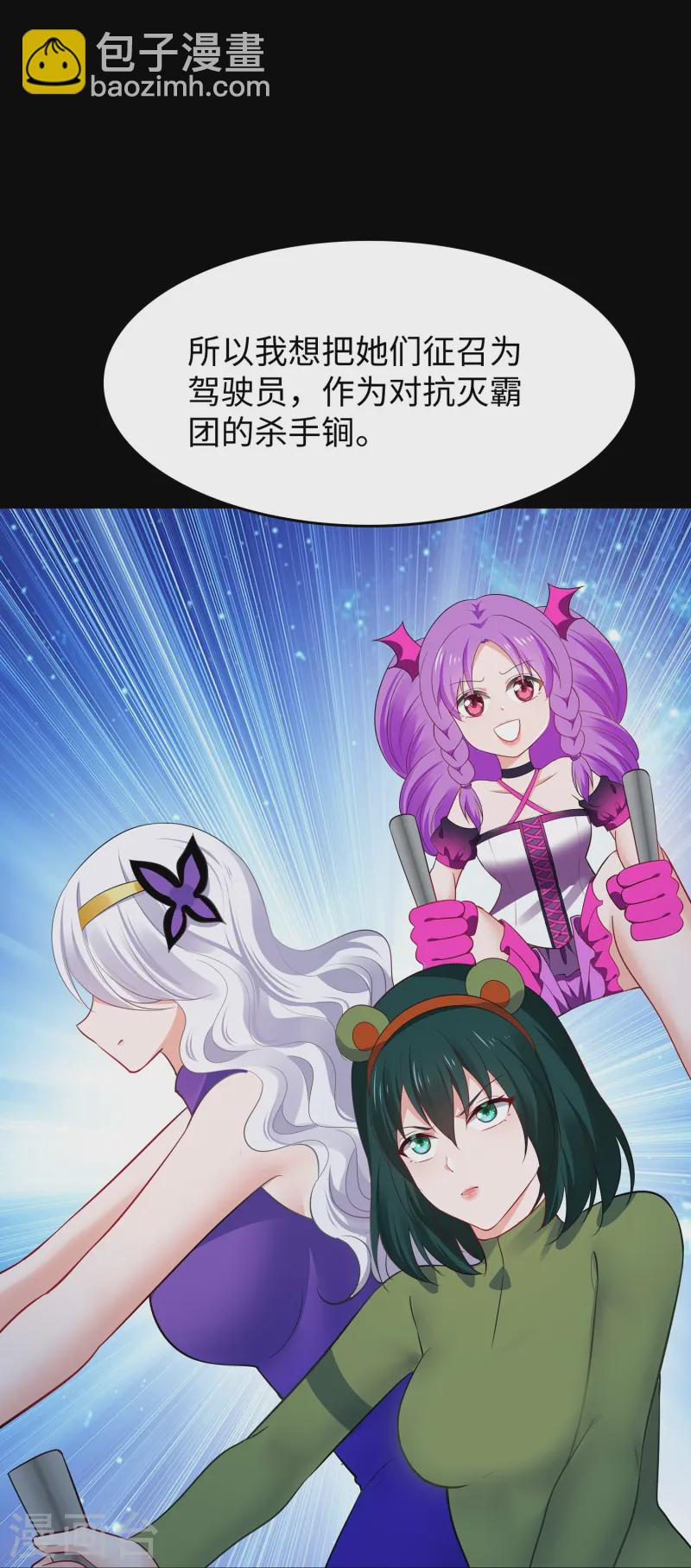 第275话 我想提出新的申请28