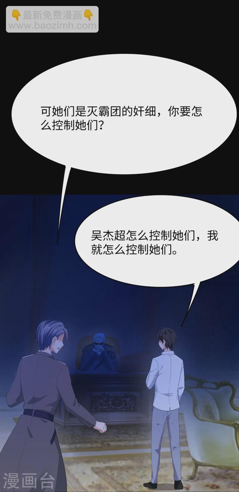 第275话 我想提出新的申请29