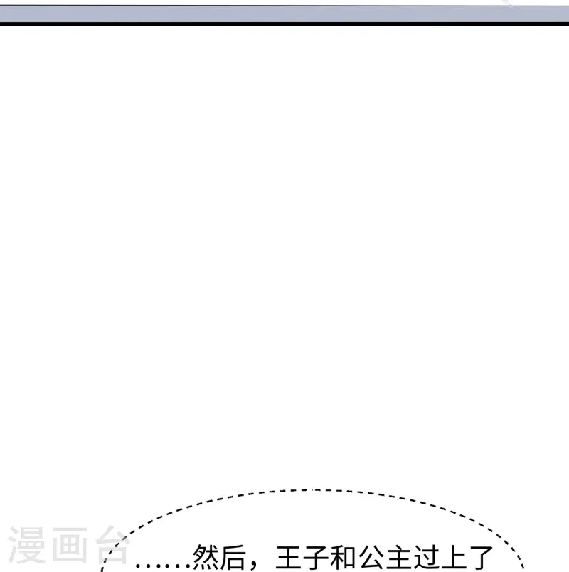 第275话 我想提出新的申请38