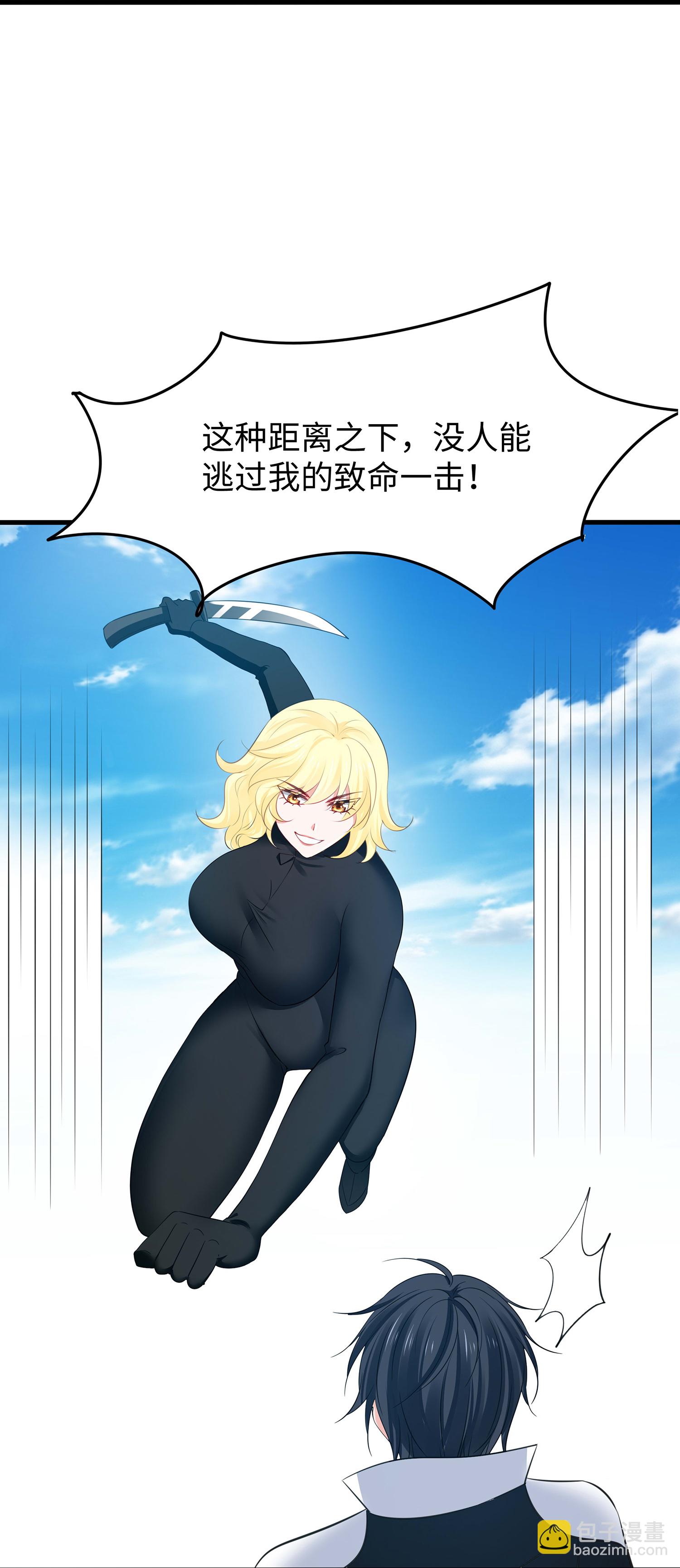 第283话 霸霸居然是你16