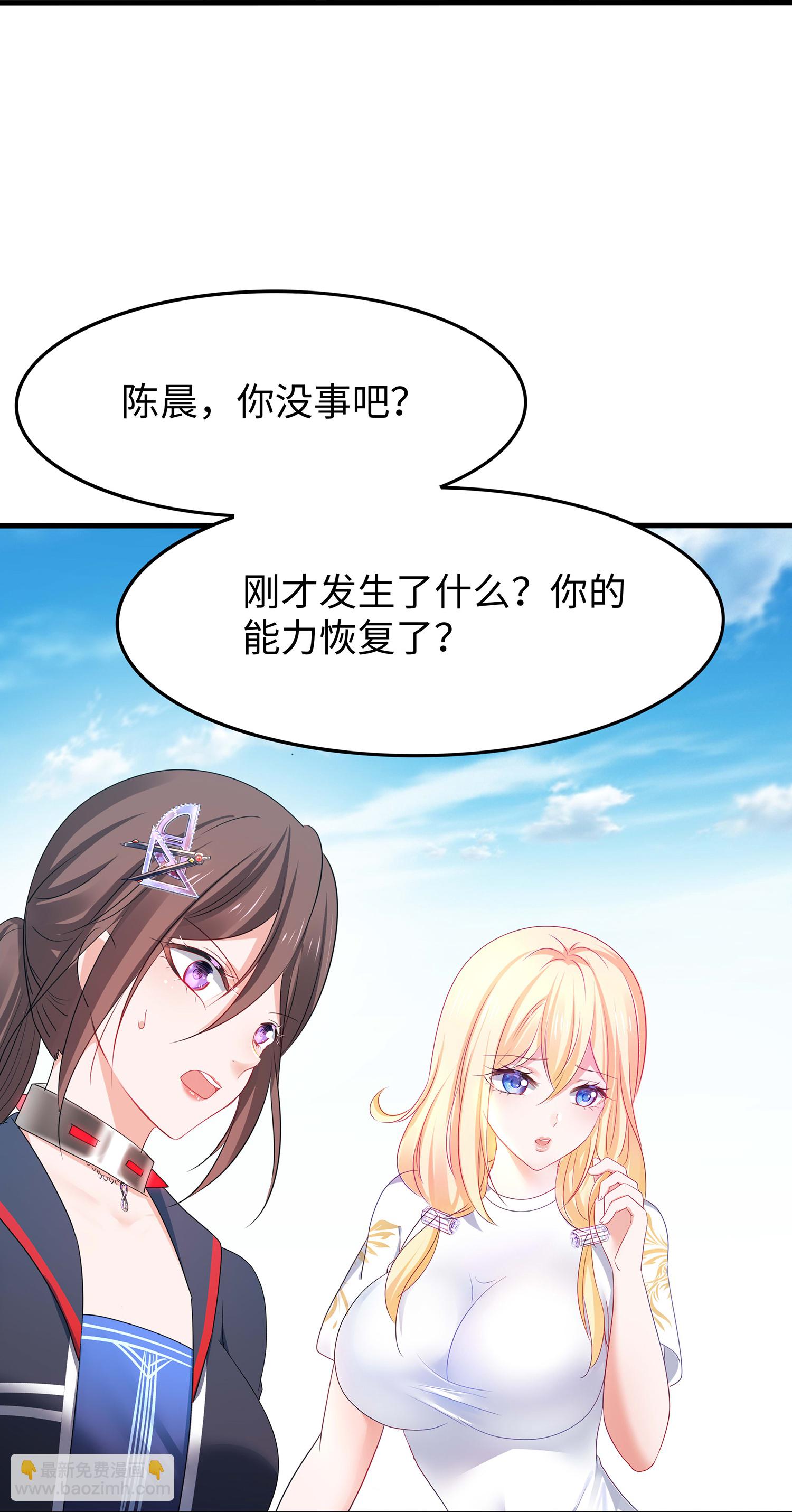 第283话 霸霸居然是你22