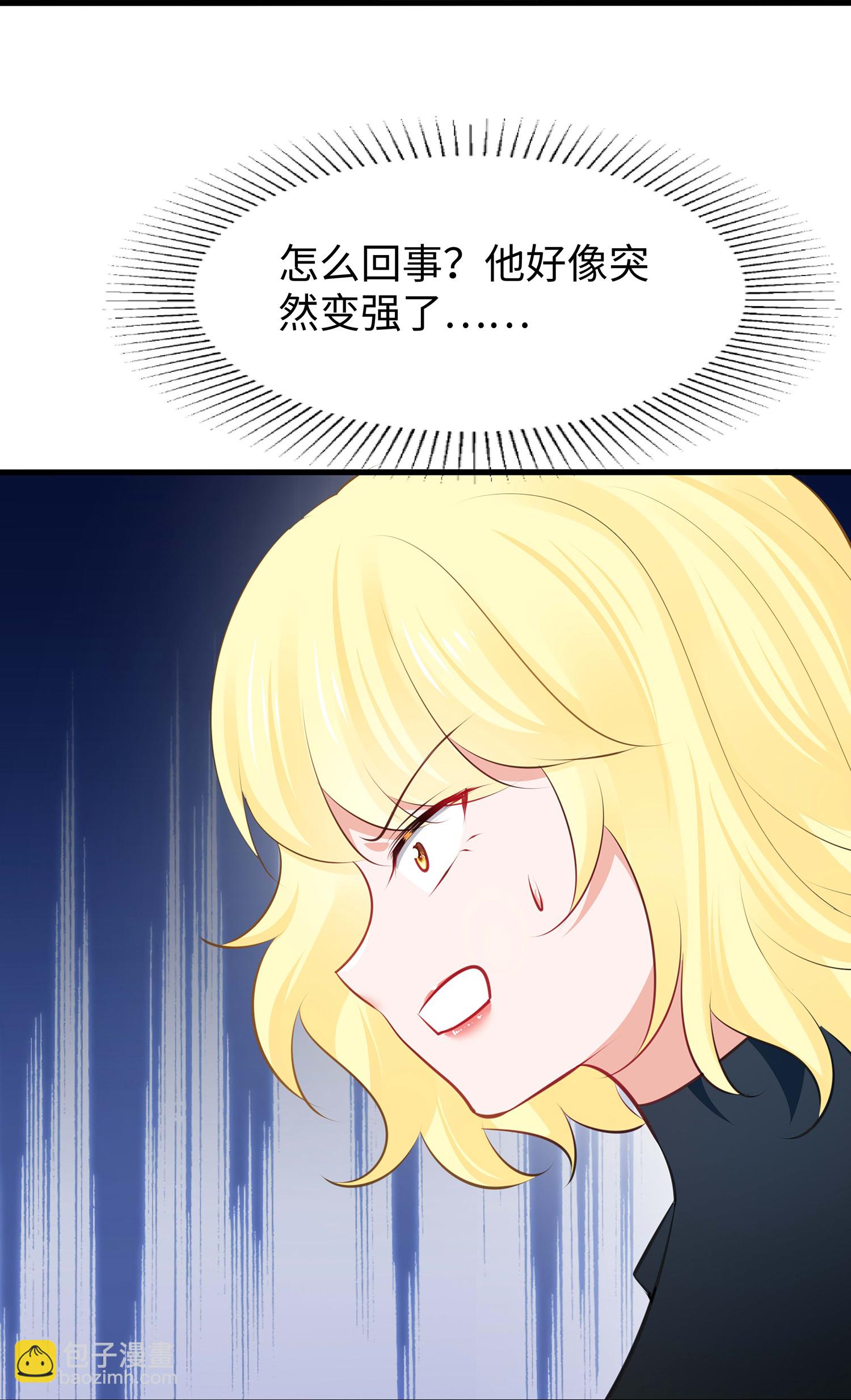 第283话 霸霸居然是你9