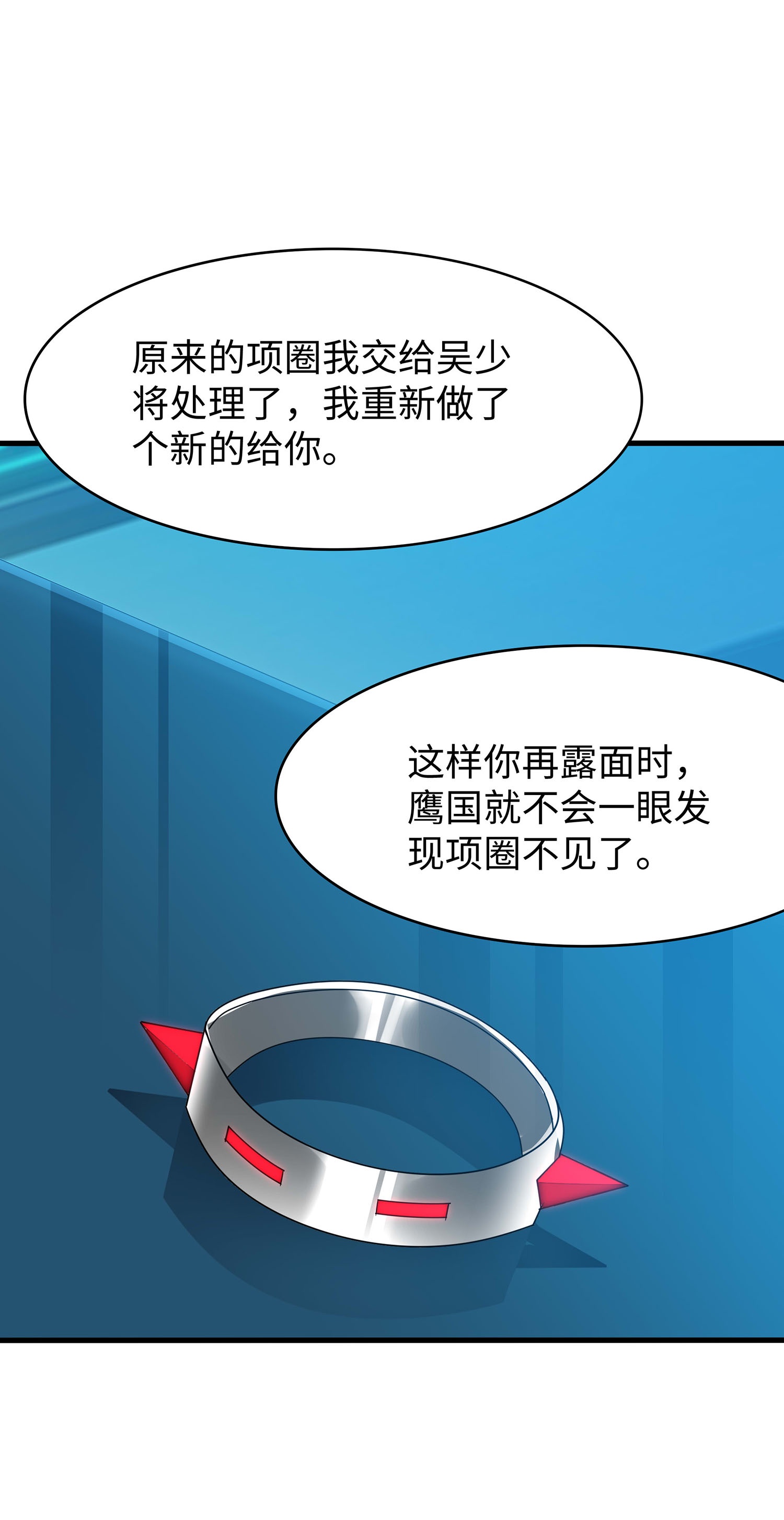 第289话 送命题来啦0