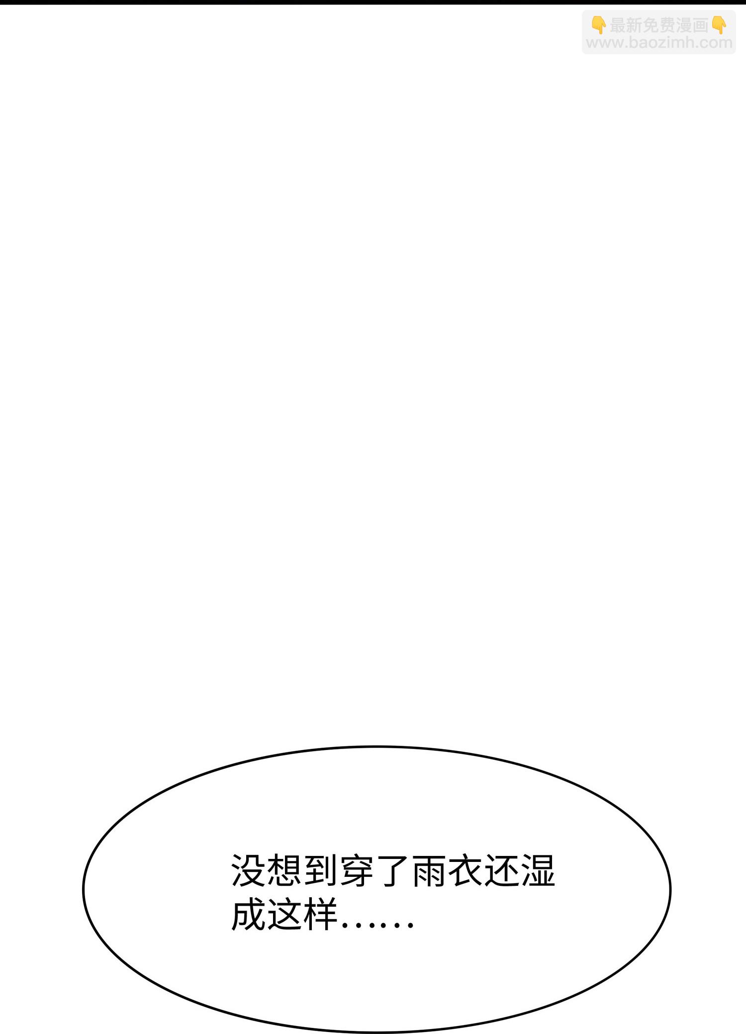 第289话 送命题来啦21
