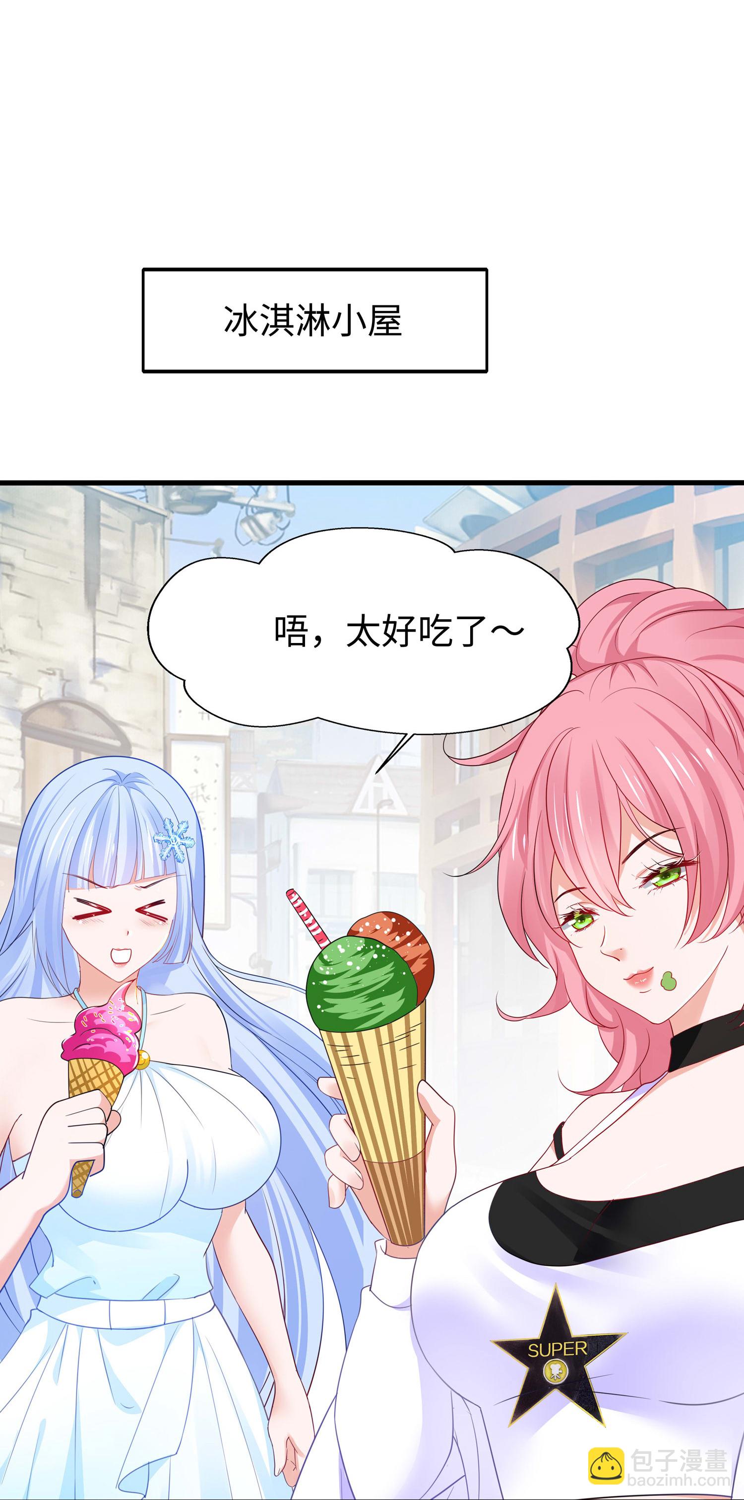 第289话 送命题来啦25