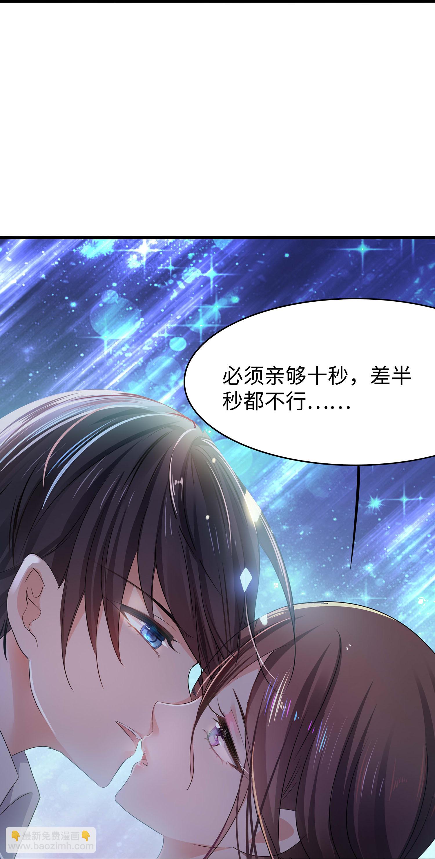 第289话 送命题来啦36