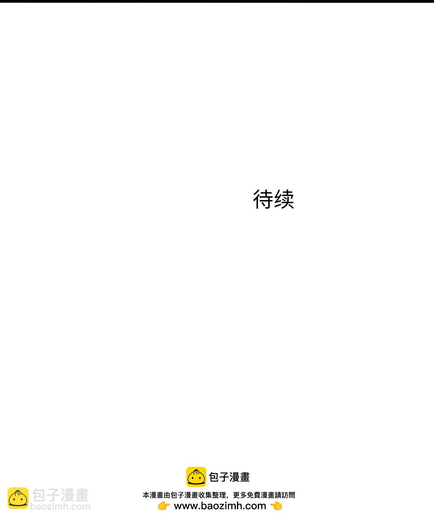 第289话 送命题来啦39
