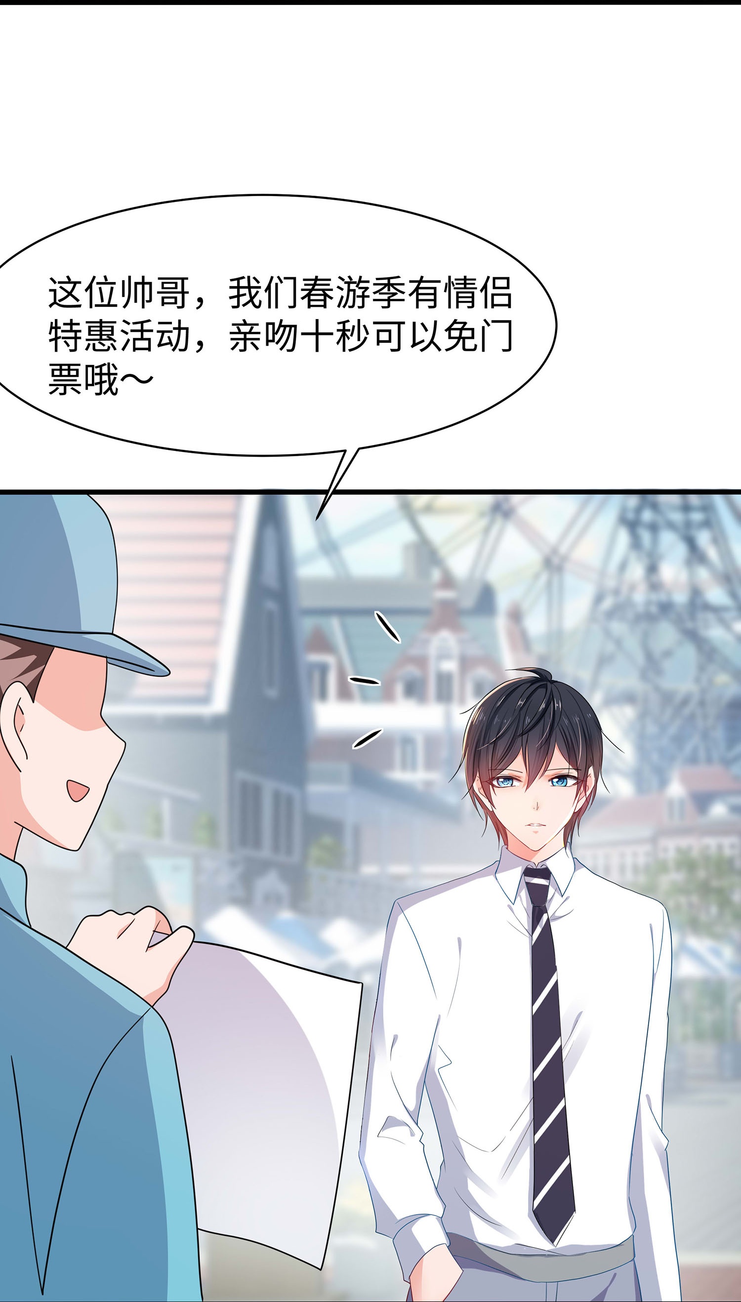 第289话 送命题来啦9
