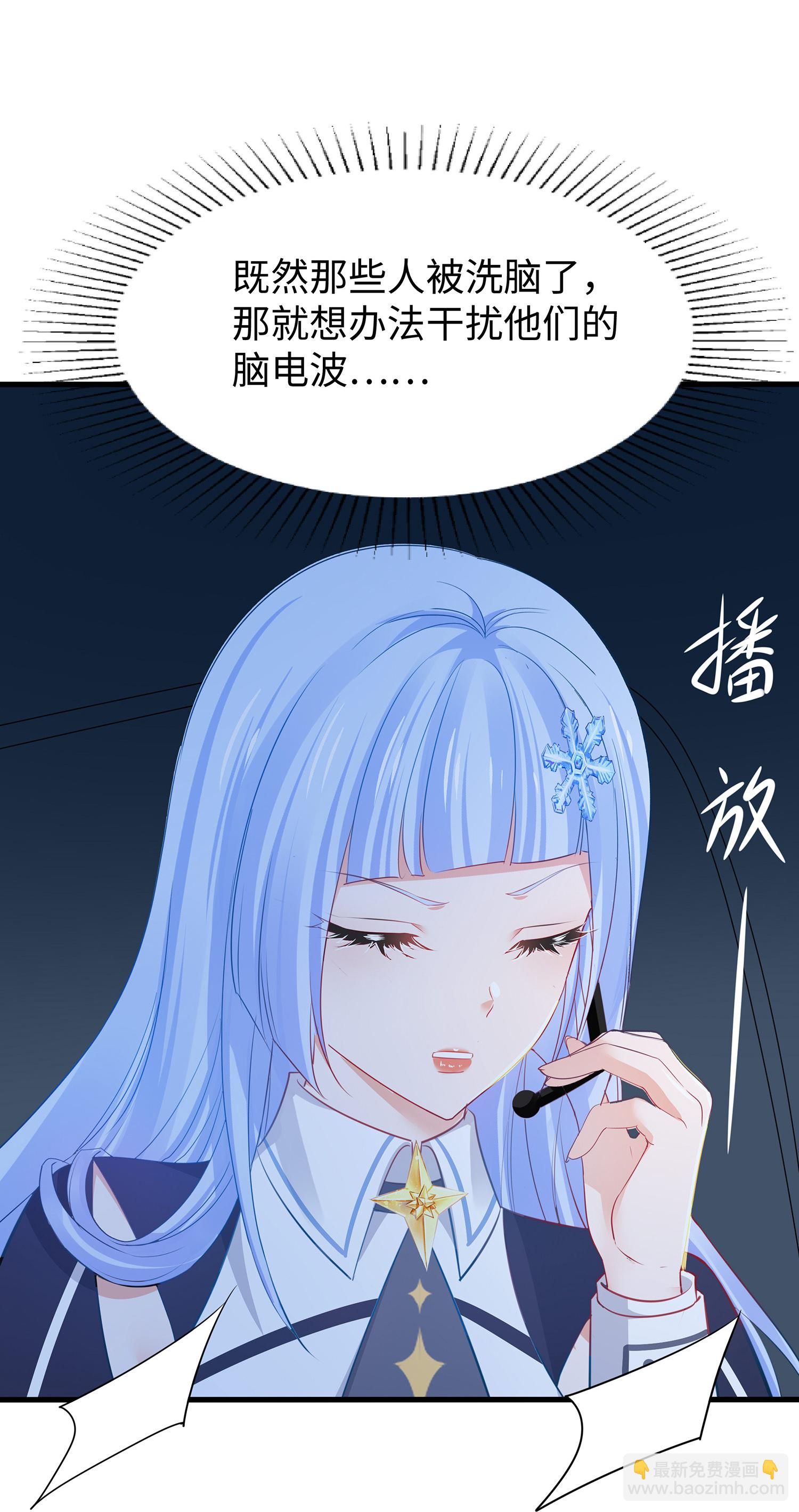 第303话 我要当圣使11