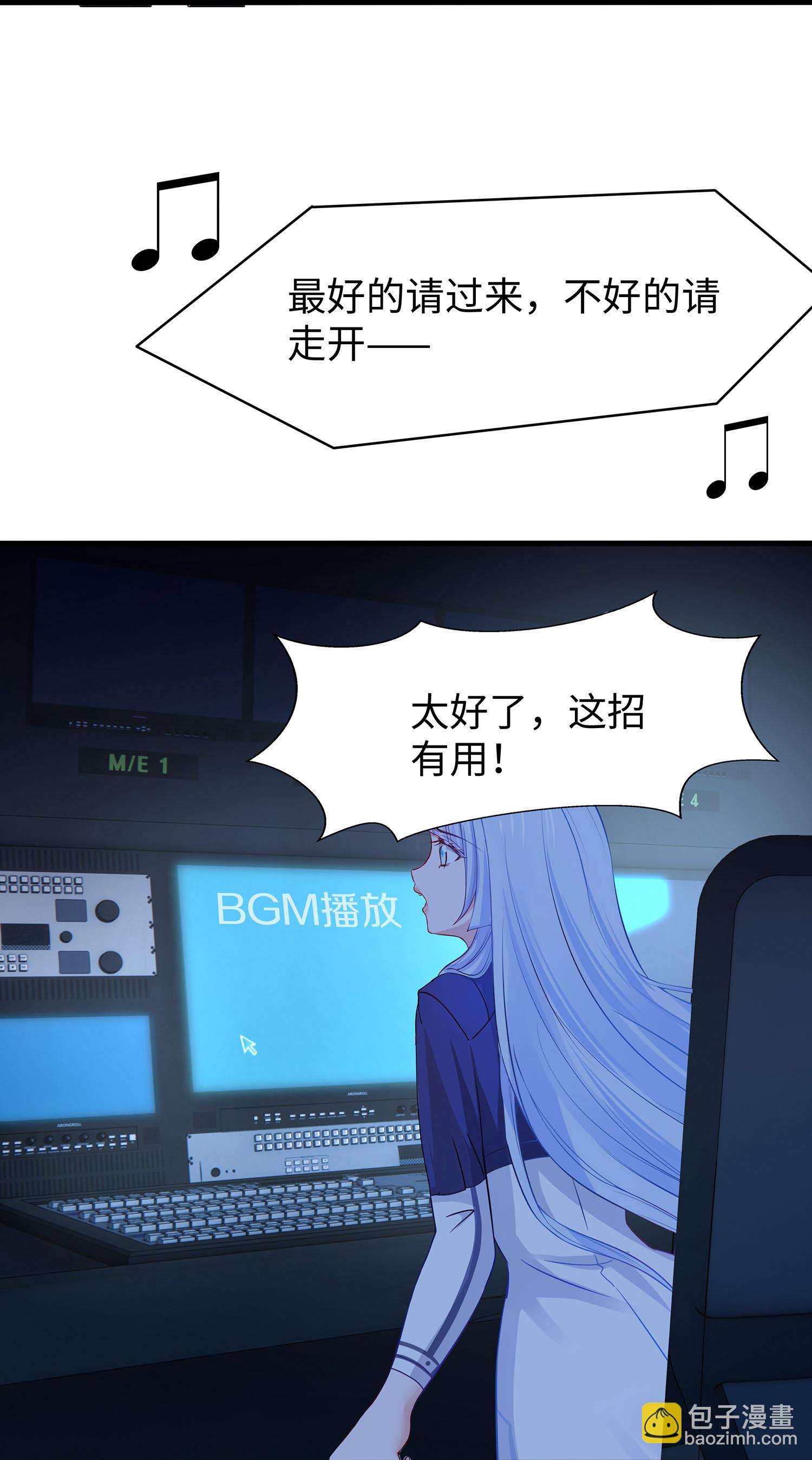 第303话 我要当圣使13