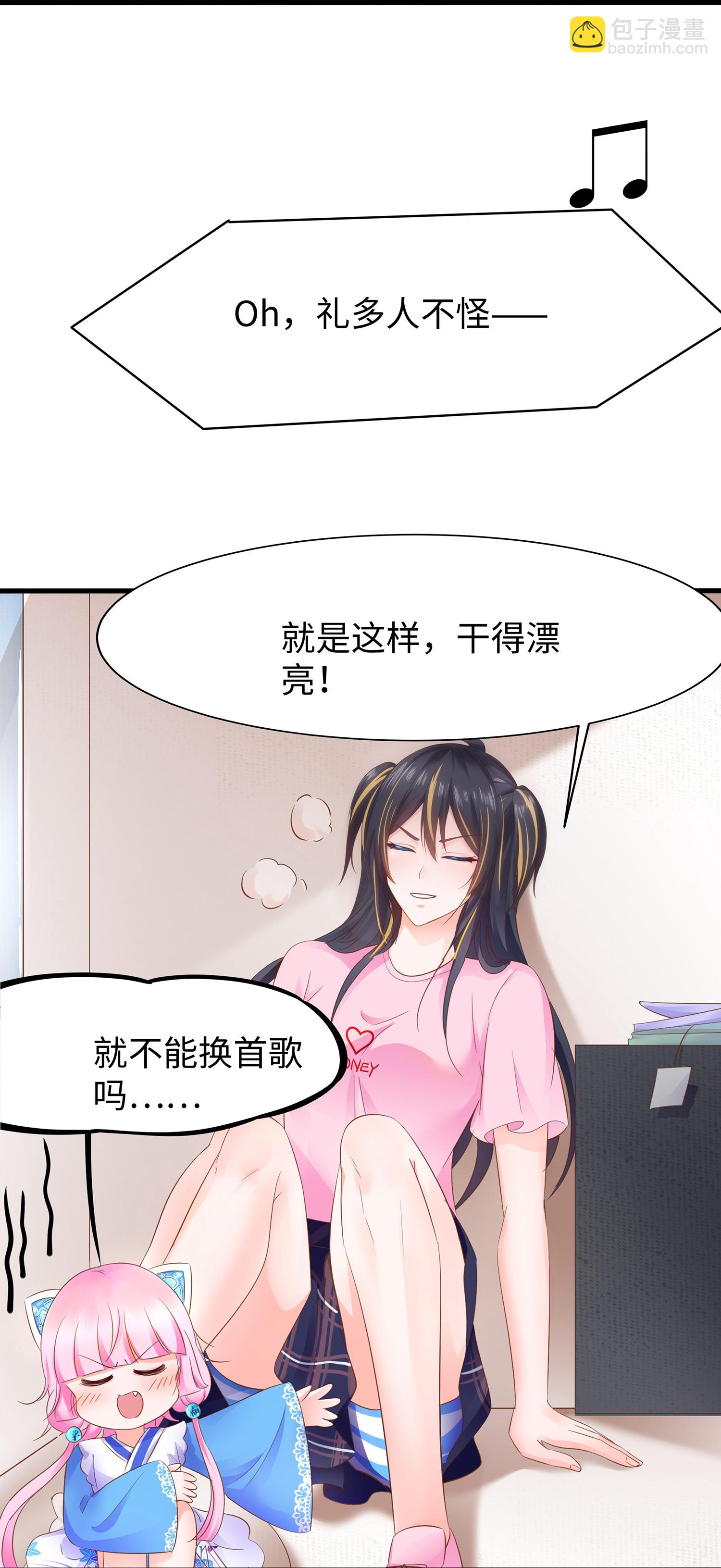 第303话 我要当圣使14