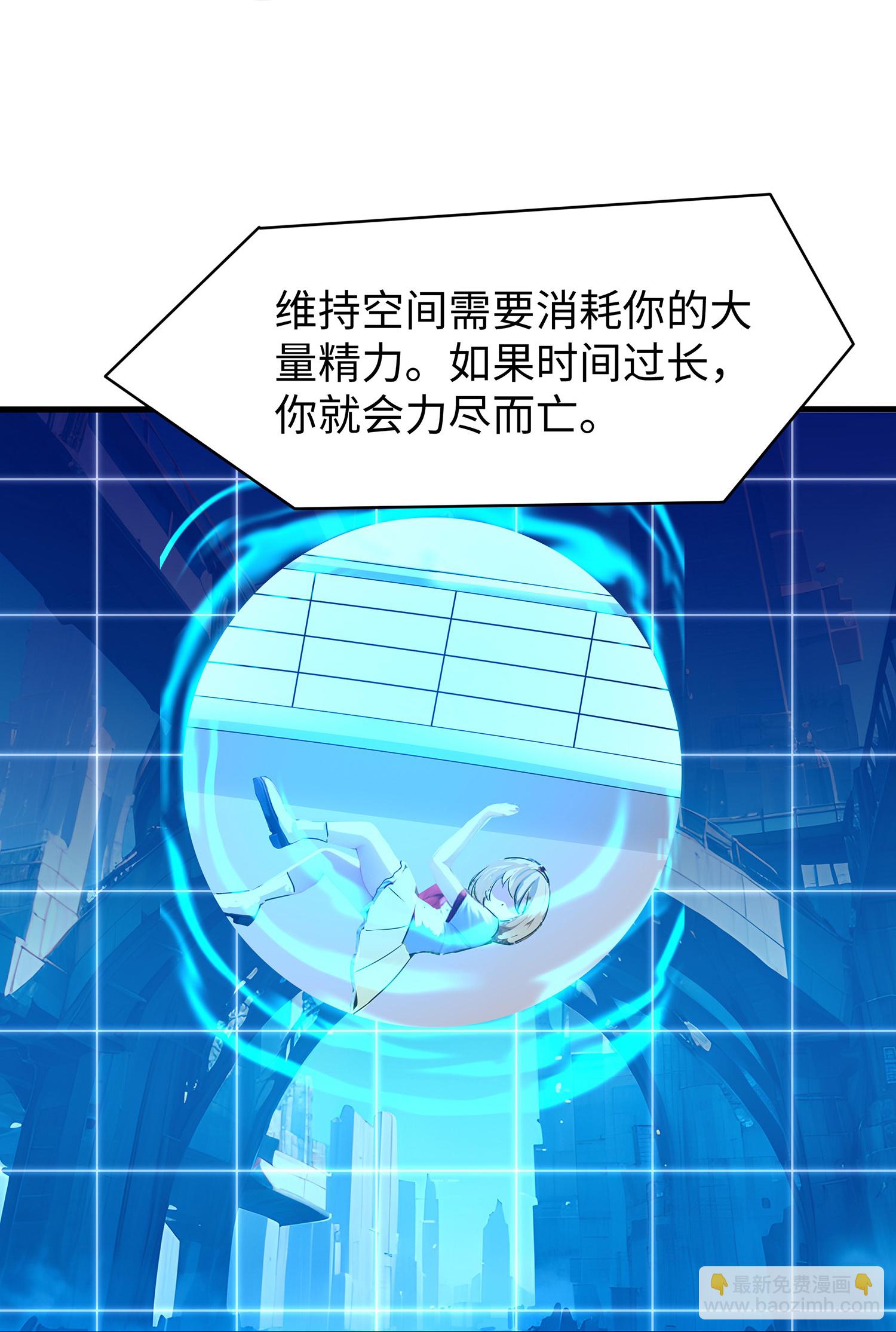 第303话 我要当圣使21