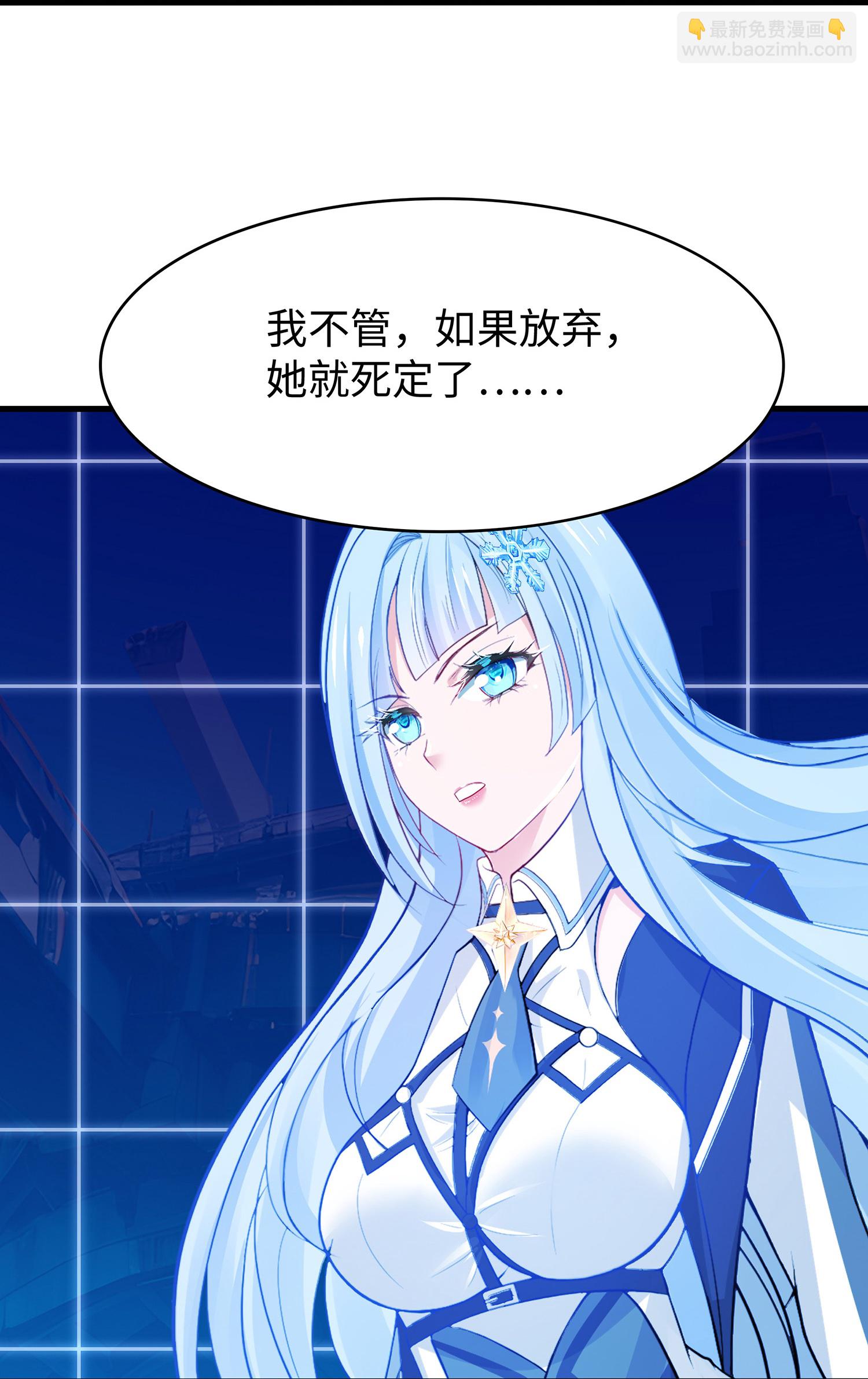 第303话 我要当圣使22