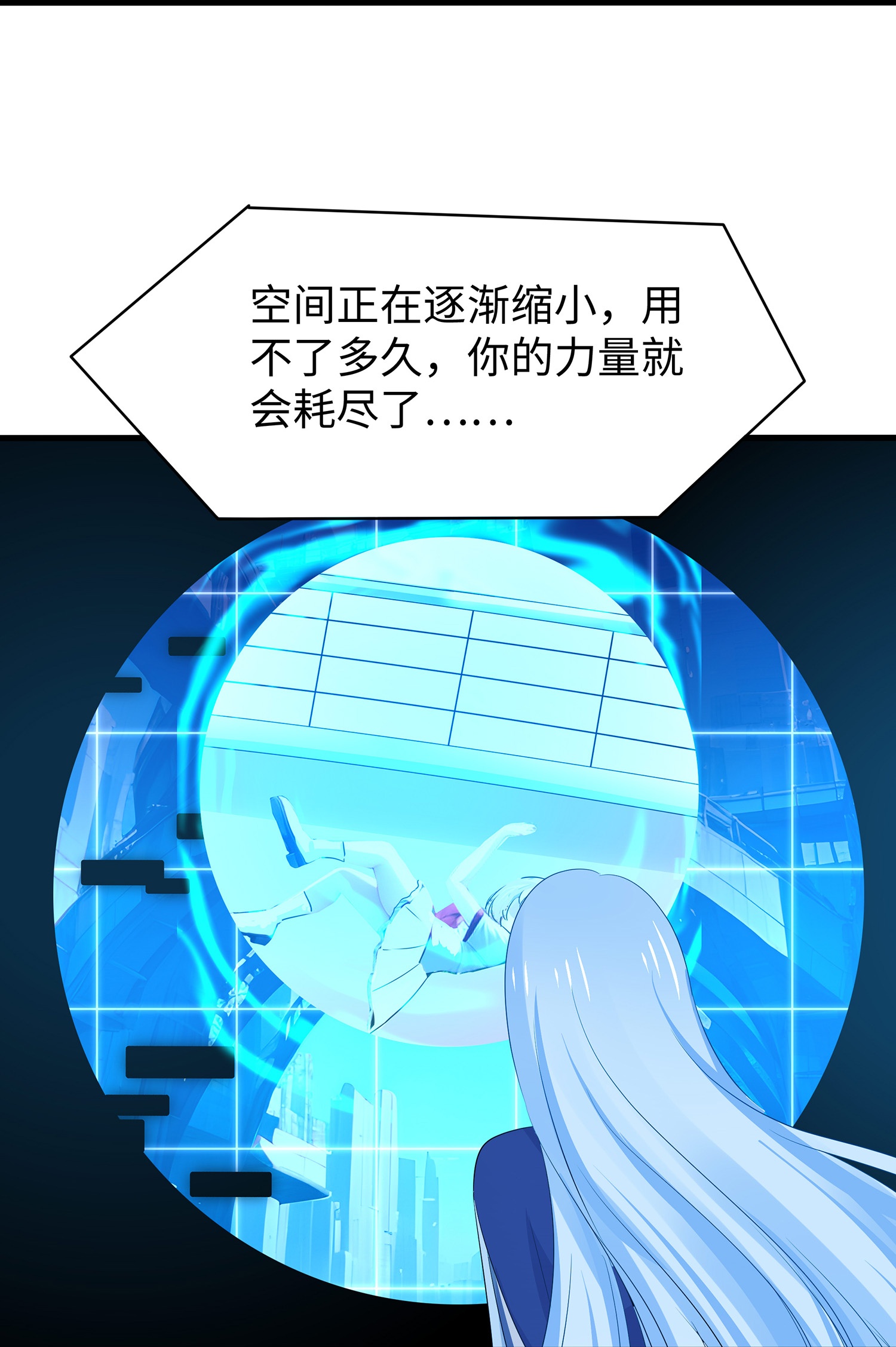 第303话 我要当圣使23