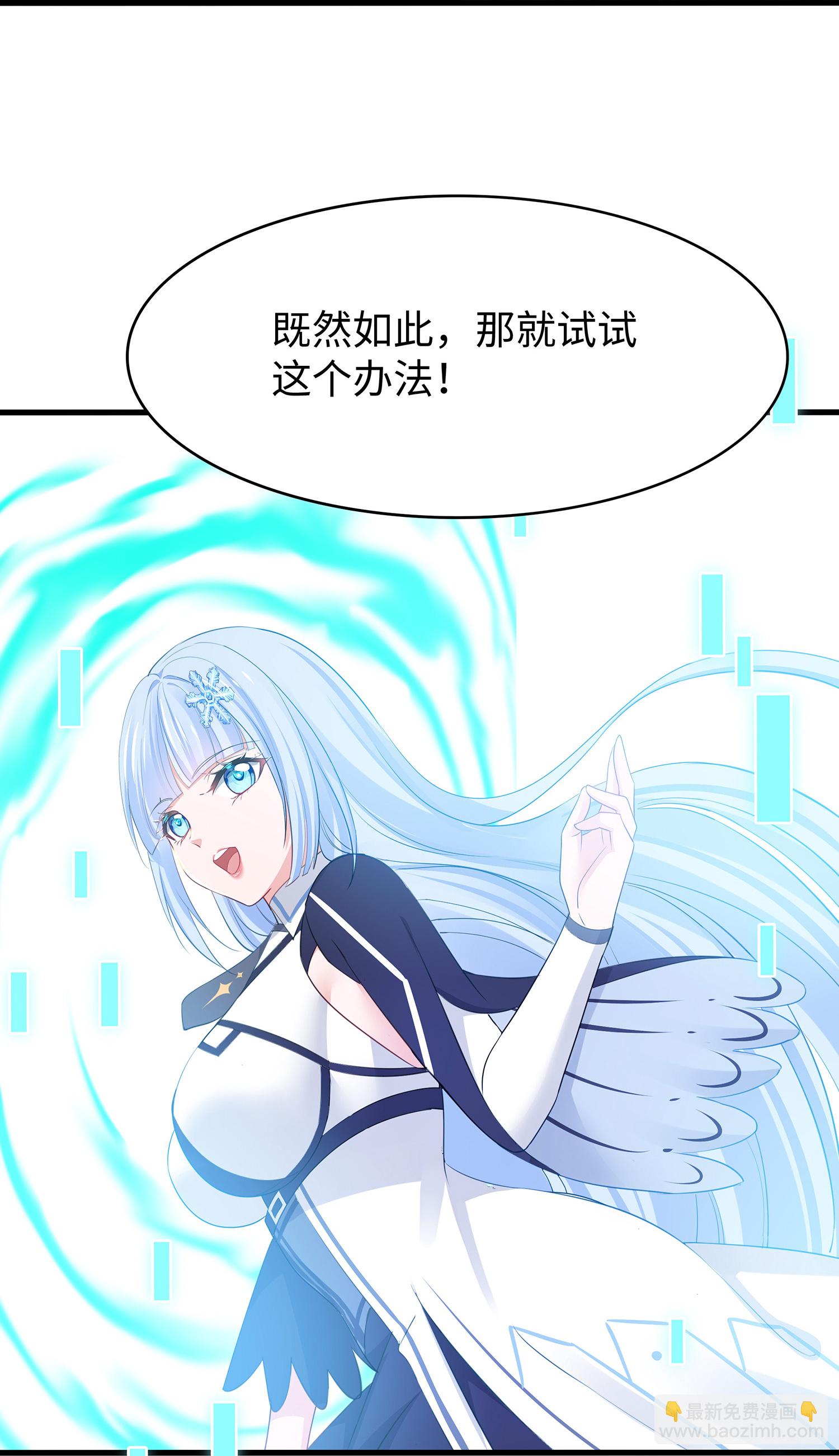 第303话 我要当圣使24