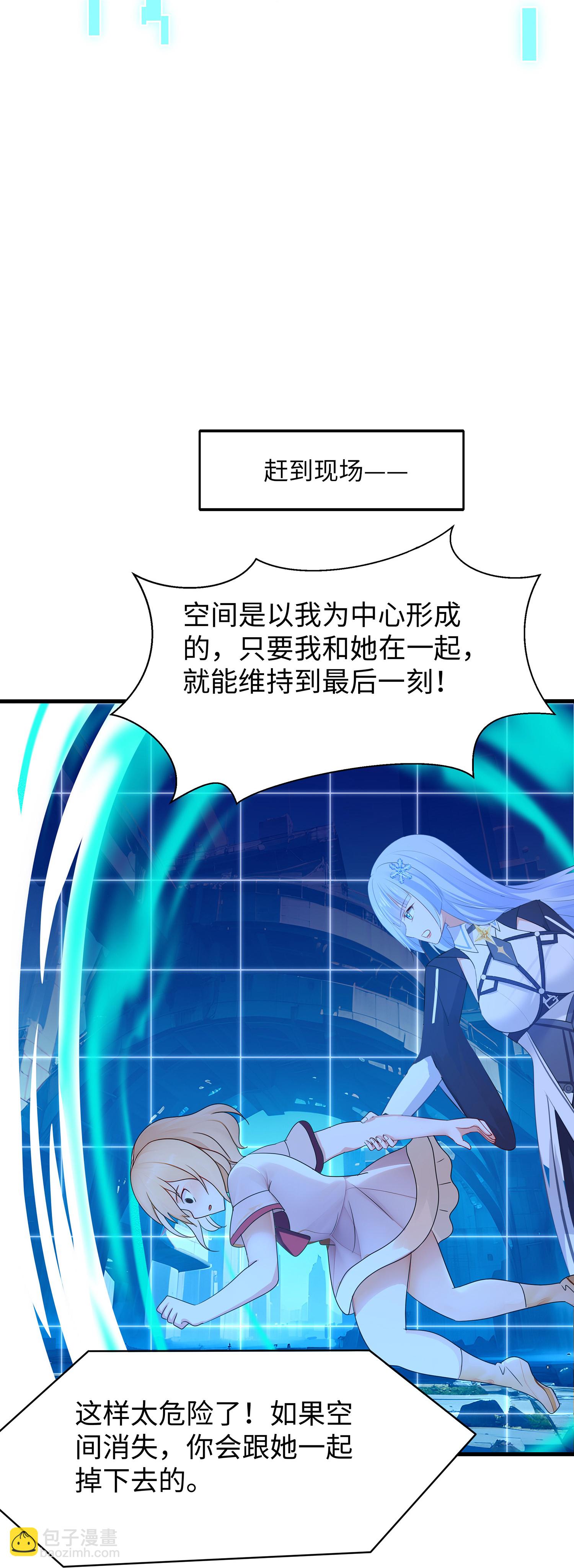 第303话 我要当圣使25