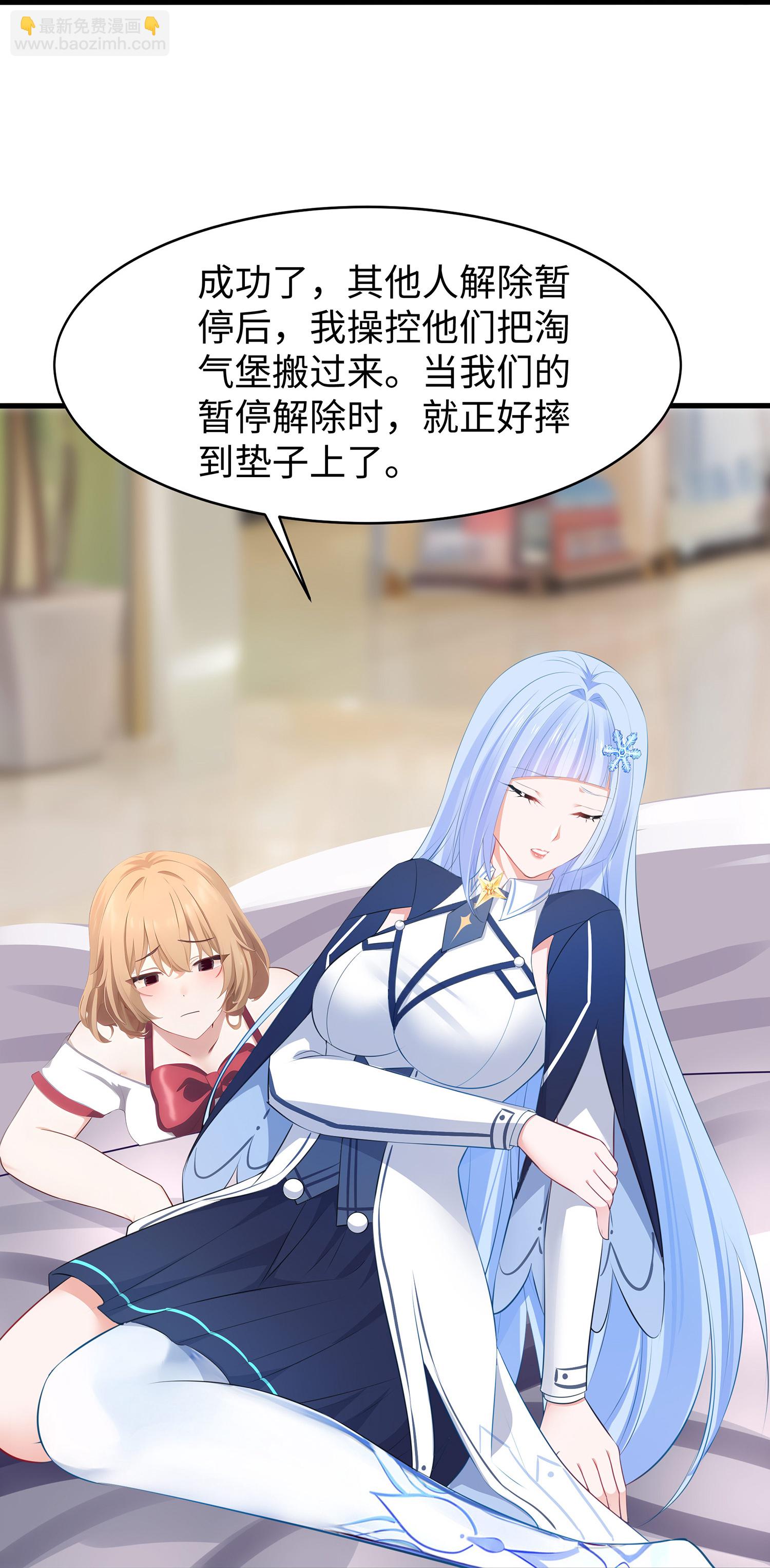 第303话 我要当圣使31