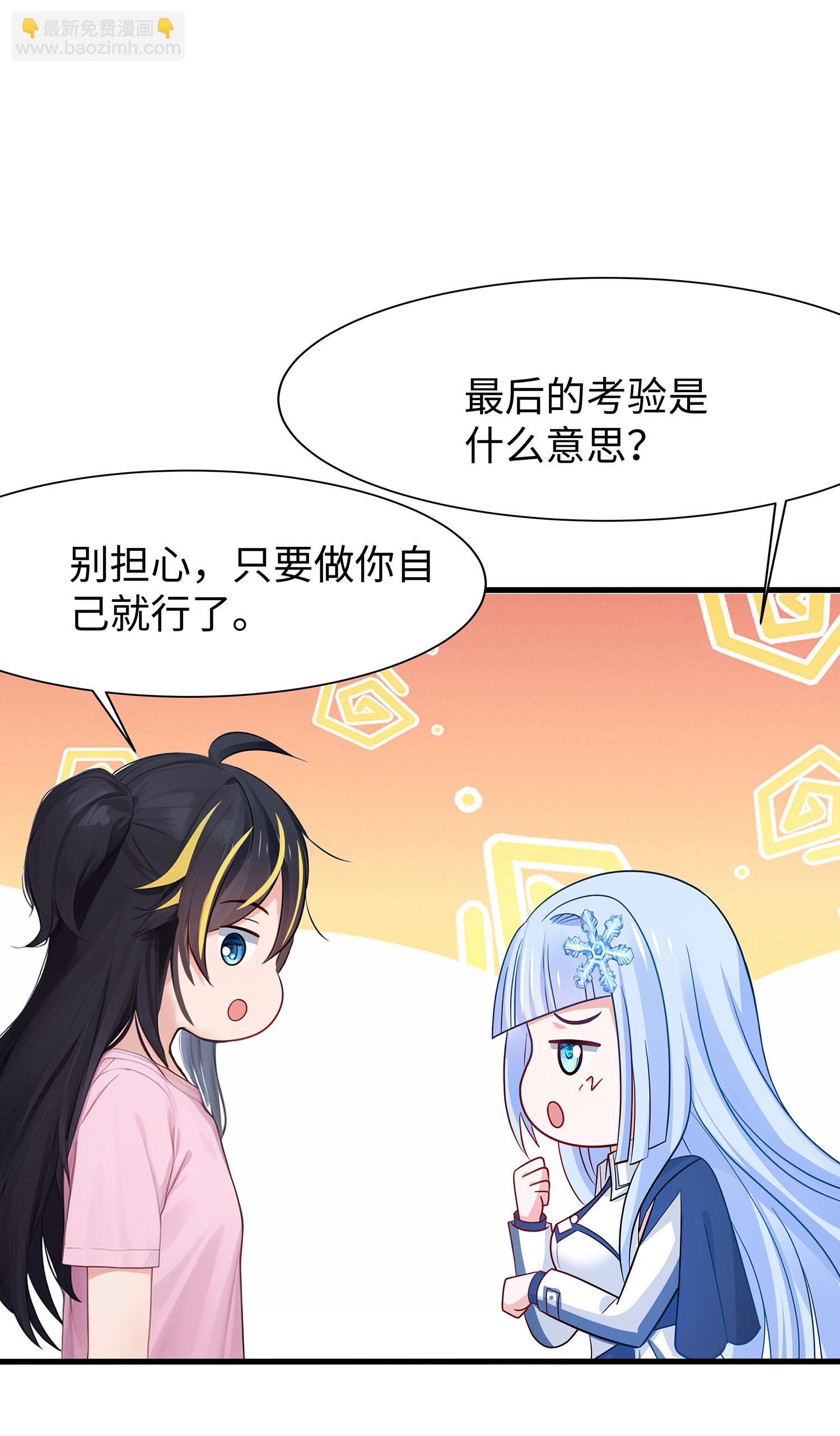 第303话 我要当圣使6