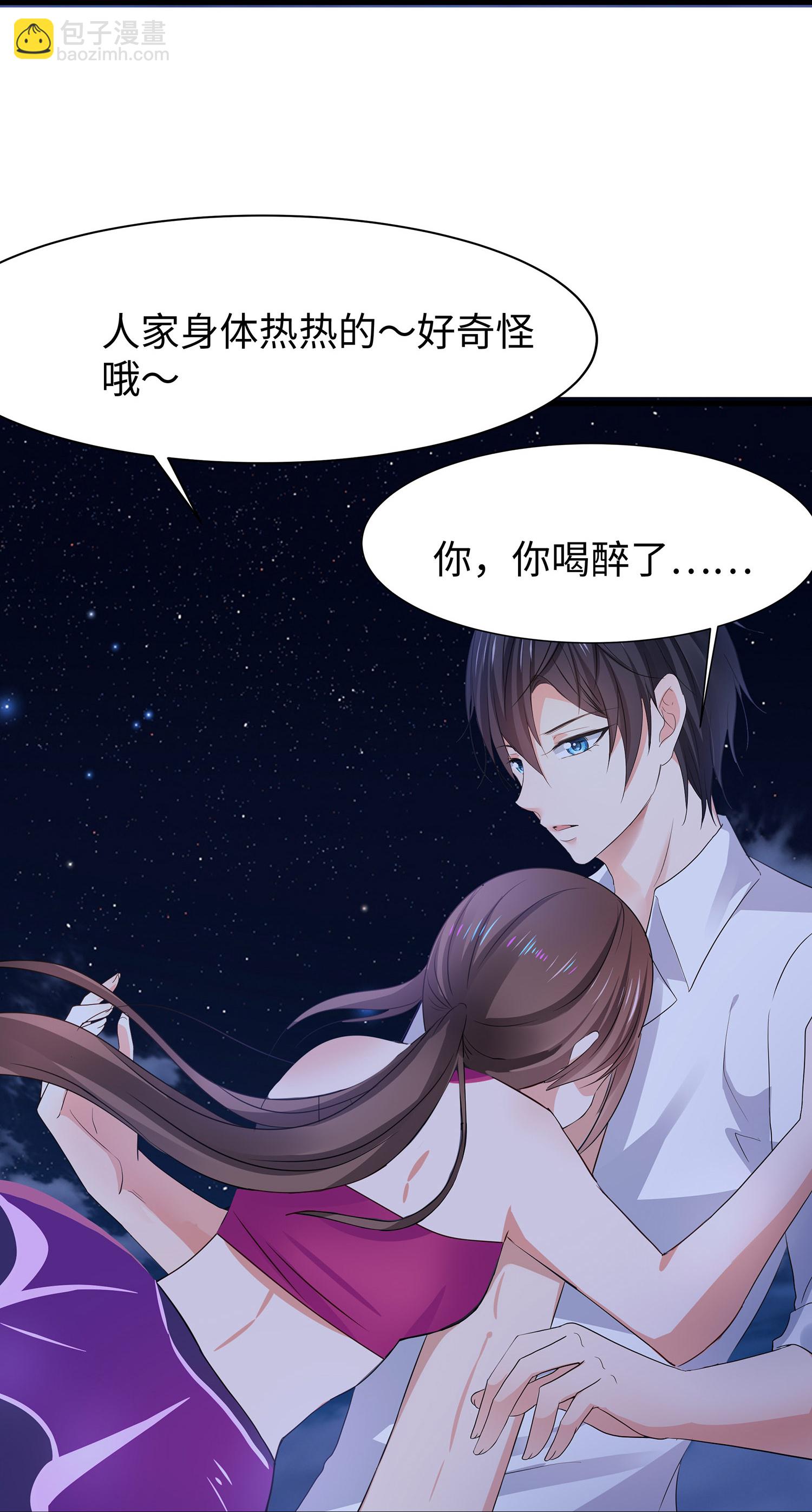 第306话 大家都变强了33