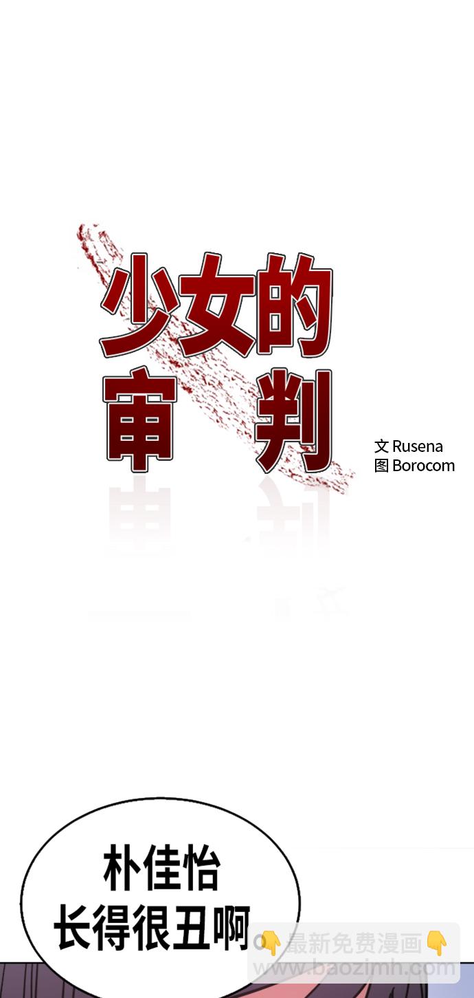 第14话1
