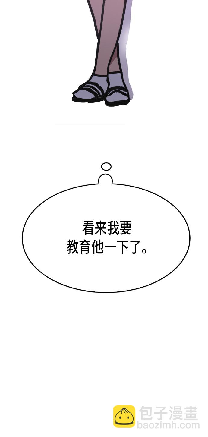 第14话14