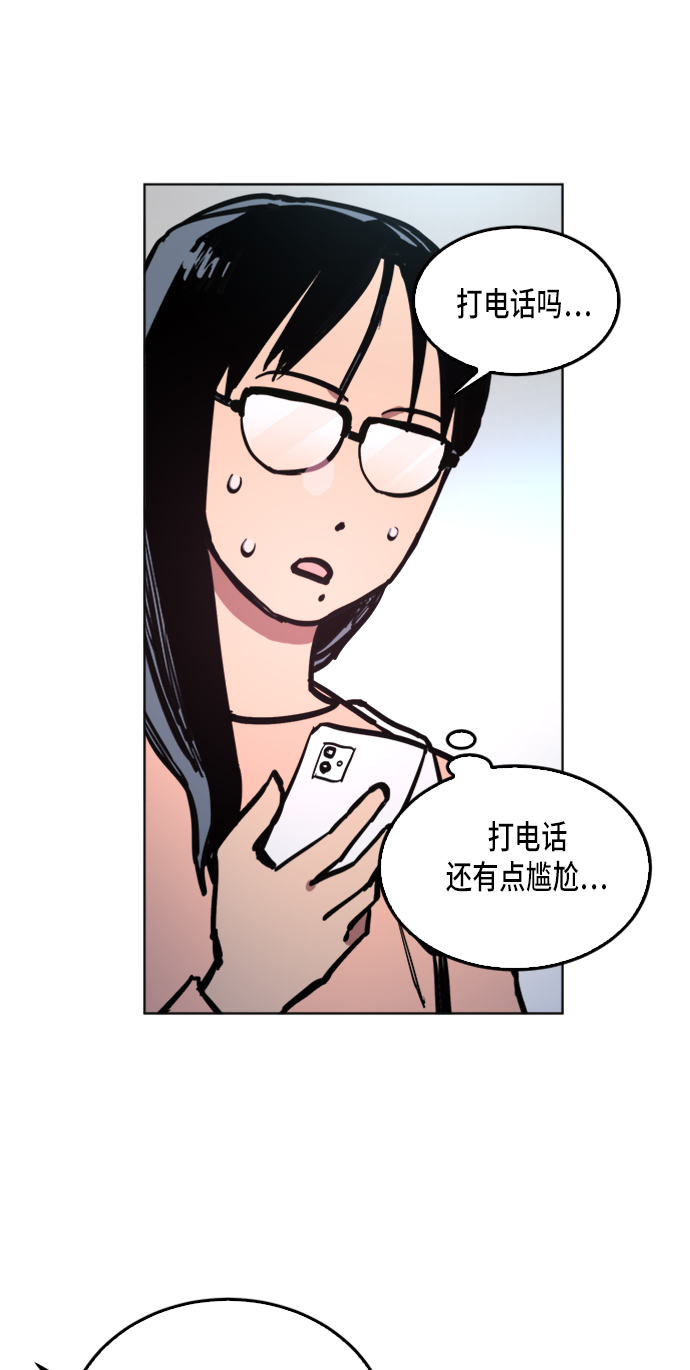 第14话23