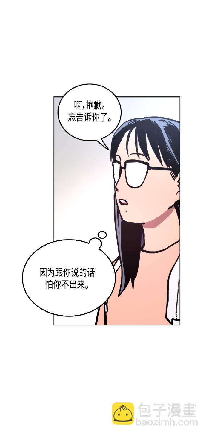 第14话29
