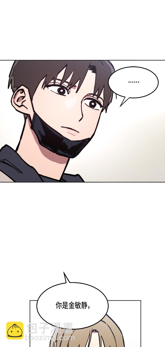 第14话30