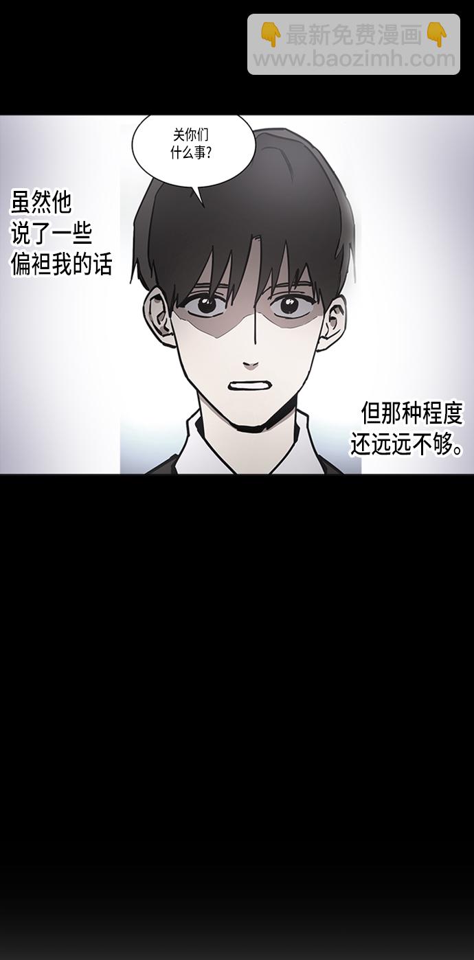 第14话36