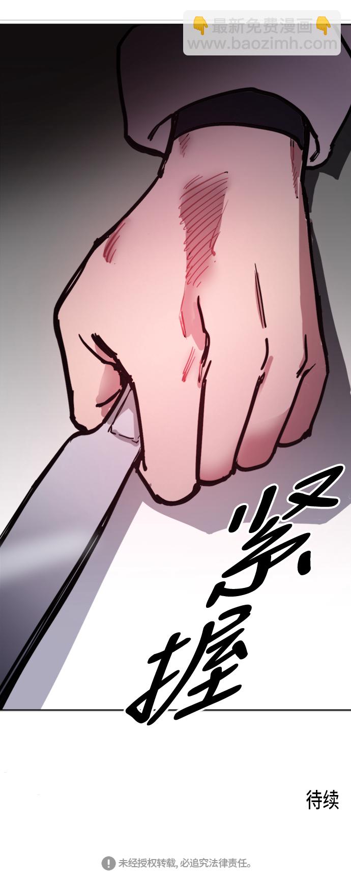 第14话64