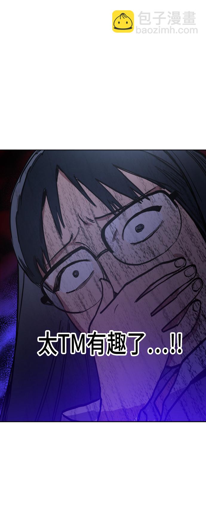 第28话10