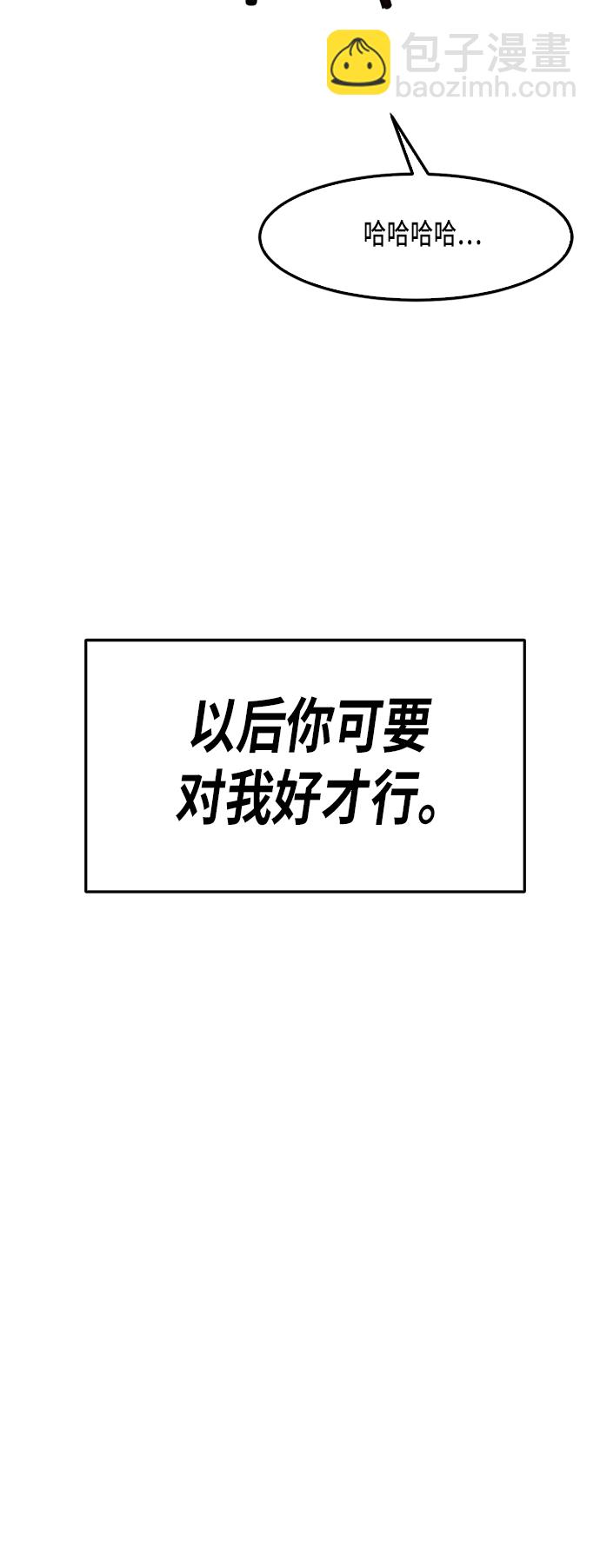 第28话12