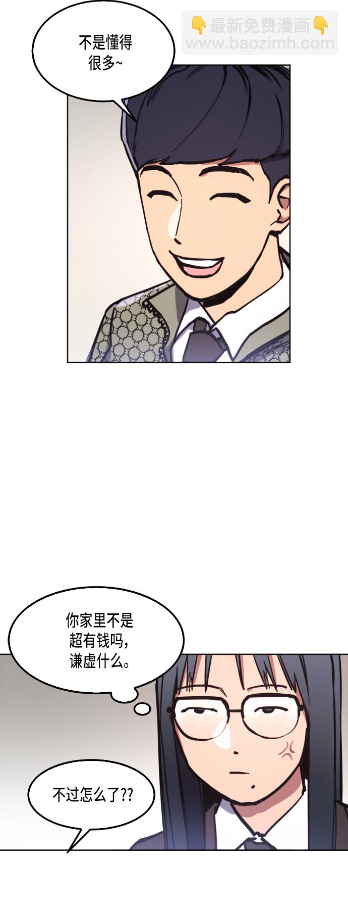 第28话15