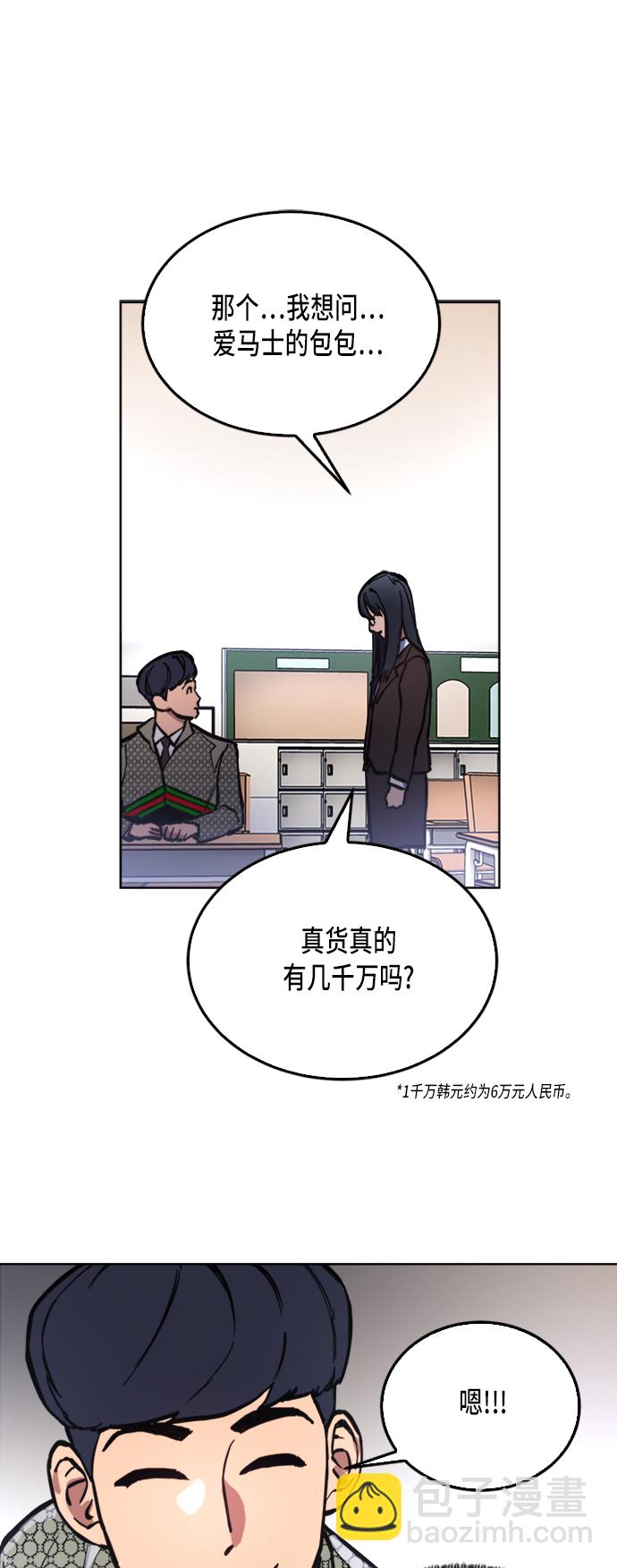 第28话16