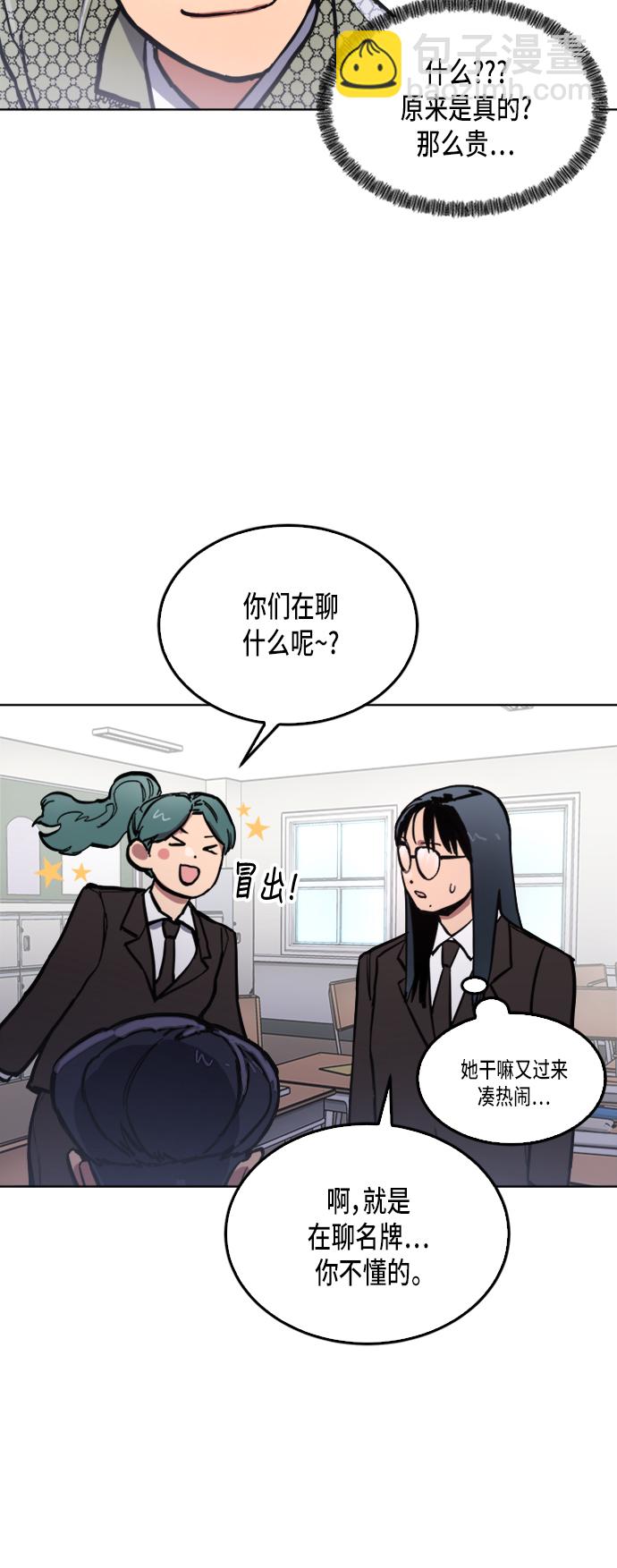 第28话17