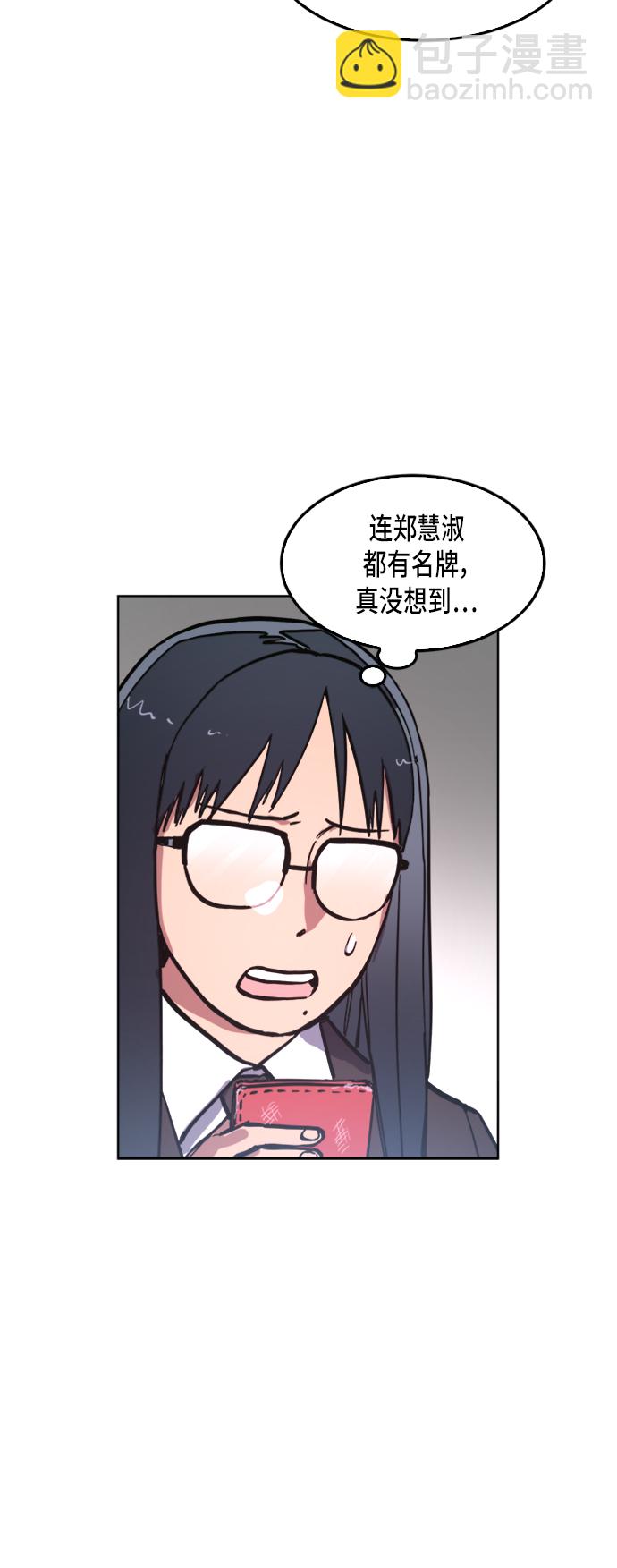 第28话20