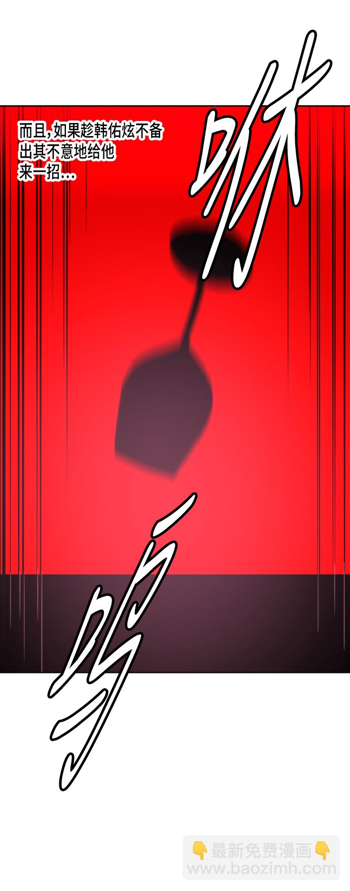 第28话26
