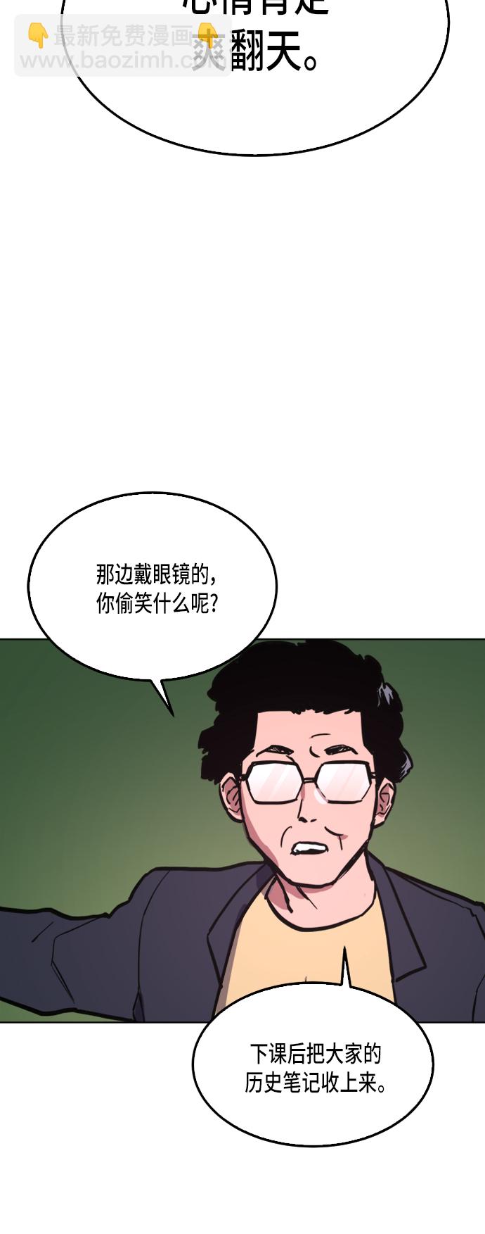 第28话28