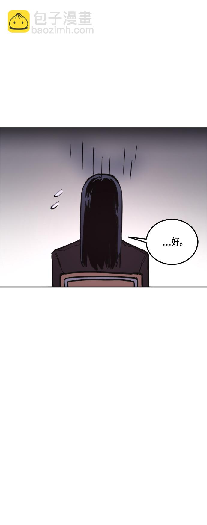 第28话29