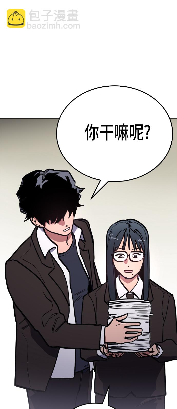 第28话33