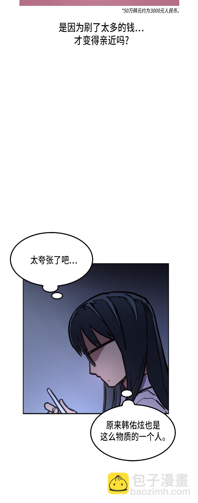 第28话5