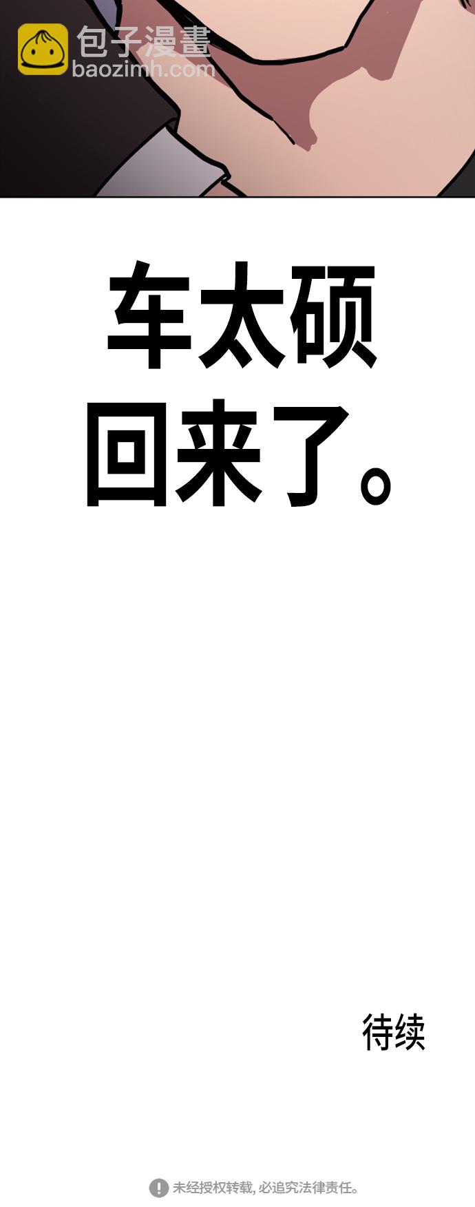 第28话54