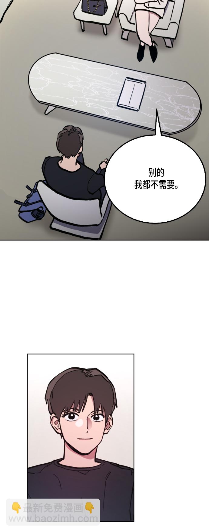 第33话10