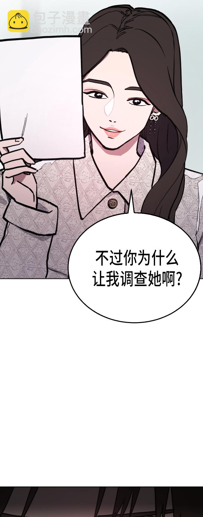 第33话13