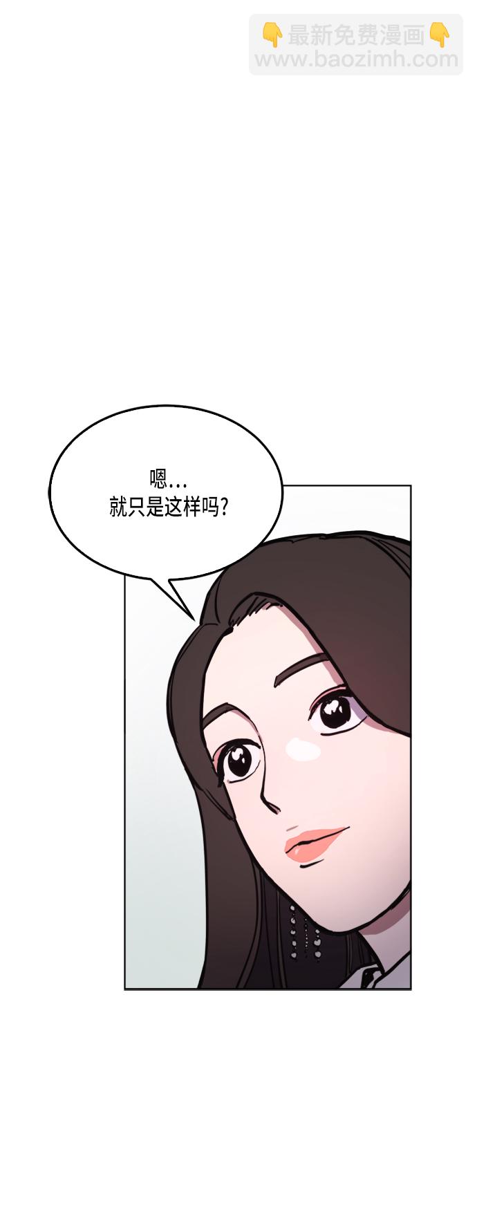 第33话15