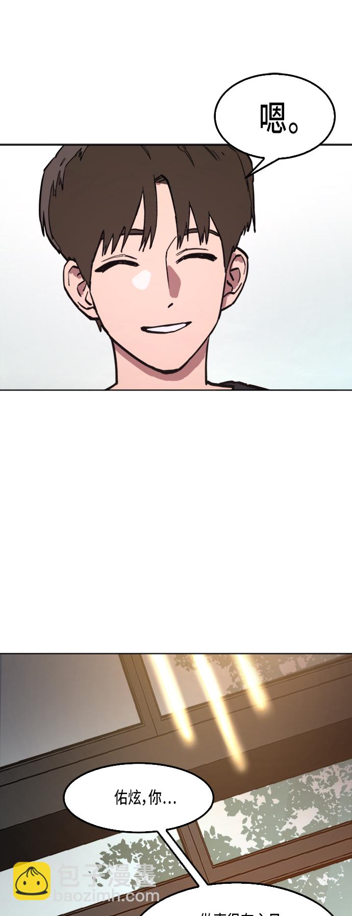 第33话16