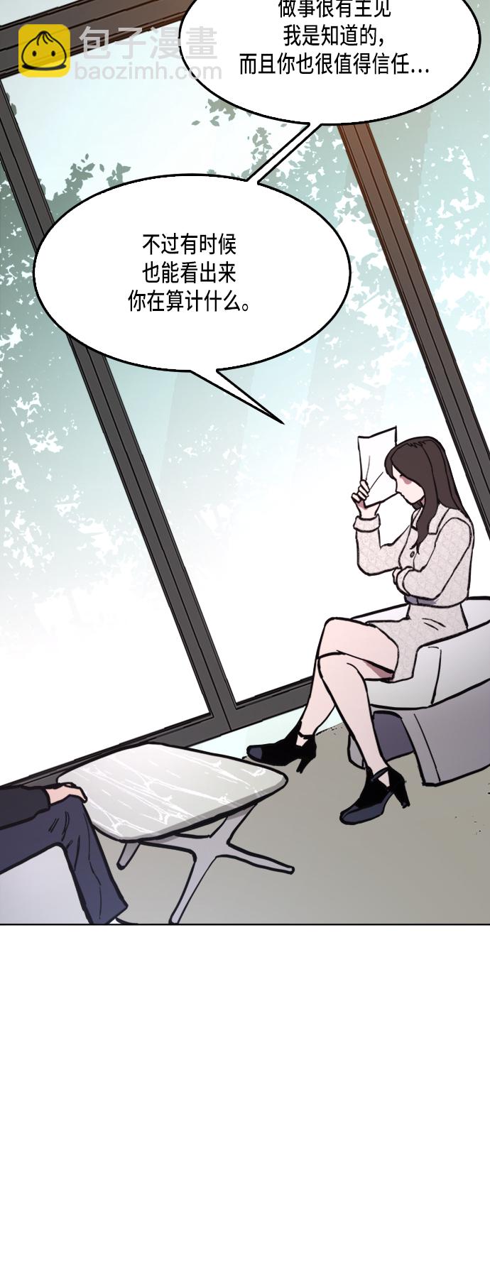第33话17