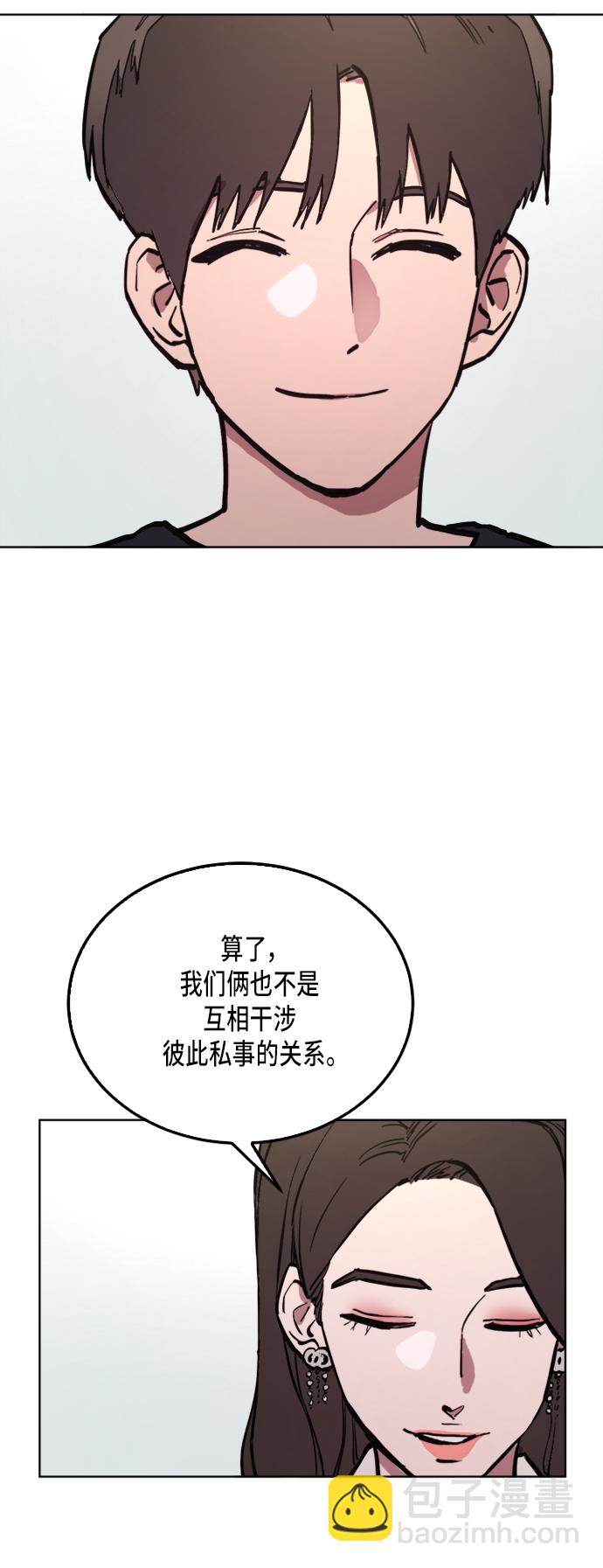 第33话18